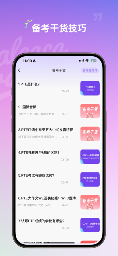 Eine Liste von PTE-Prüfungsvorbereitungstipps und Lernmaterialien in der Alpaca PTE App-Oberfläche