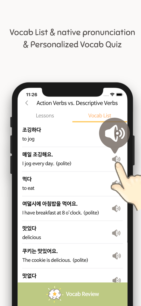 Schermata dell'app Eggbun che mostra un elenco di vocaboli coreani con pulsanti audio per la pronuncia originale.