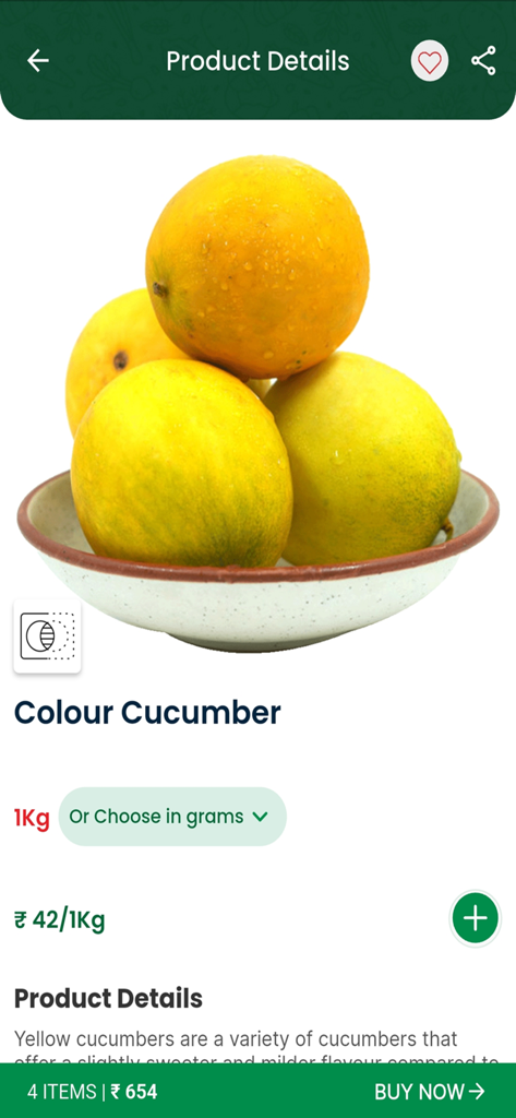 Pure O Natural - Pure O Naturalモバイルアプリの黄色いきゅうりの商品詳細画面