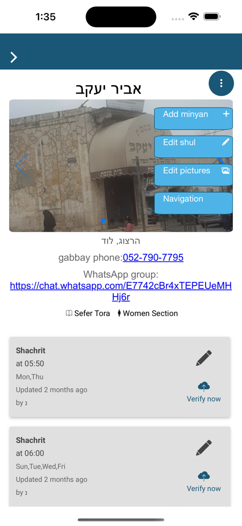 TfilaFinder screen showing synagogue prayer times and contact details
