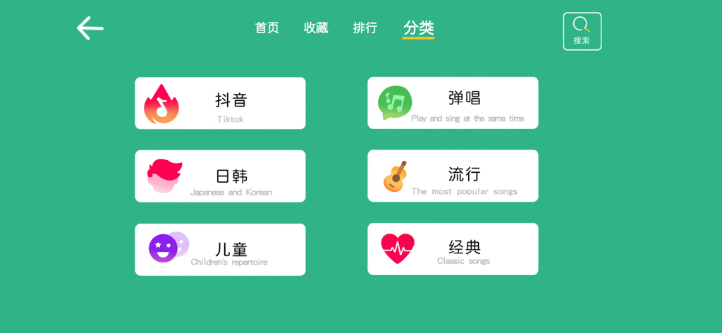 Jooleer Kalimba - Jooleer Kalimba app interface showing music track categories like Tiktok Japanese Korean and Childrens repertoire