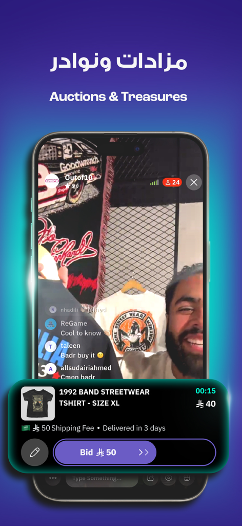 Siin app interface showing a live auction for a vintage streetwear t-shirt with real-time bidding and chat.
