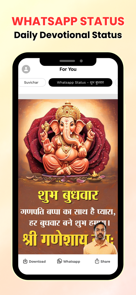 Poster Maker by Kaagaz - Un écran mobile montrant une affiche dévotionnelle du dieu Ganesh créée pour le statut WhatsApp à l'aide de l'application Poster Maker par Kaagaz.