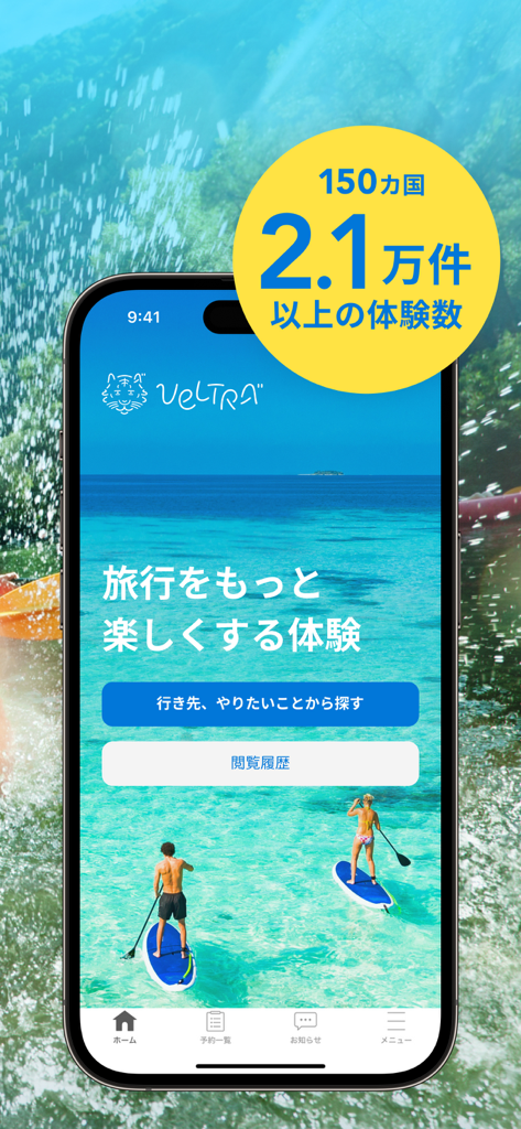 VELTRA: Tours & Things to Do - Smartphone displaying the VELTRA travel app home screen with paddleboarders in tropical blue water.