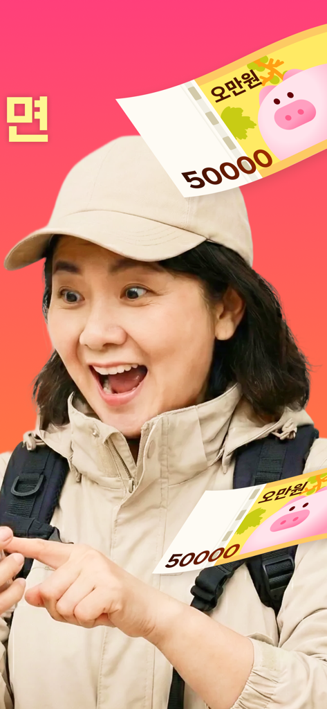 돈이돼지 - 만보기 앱테크, 돈버는앱, 현금인출, 캐시 - Uma mulher feliz usando uma mochila e um boné apontando animadamente enquanto recompensas virtuais em dinheiro com um logotipo de porquinho voam ao redor dela