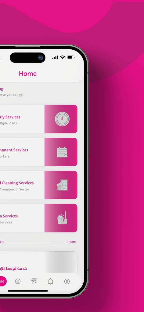 Hader - حاضر - Schermata principale dell'app Hader che mostra i servizi di pulizia e manutenzione della casa disponibili.