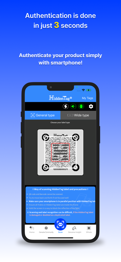 Hiddentag COP - 3초 안에 제품 정품을 인증하기 위해 라벨을 스캔하는 HiddenTag 앱 인터페이스