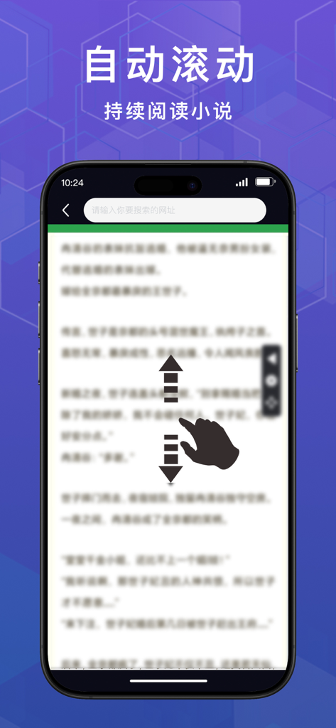 Smartphone-Bildschirm, der die automatische Scrollfunktion für freihändiges Lesen demonstriert