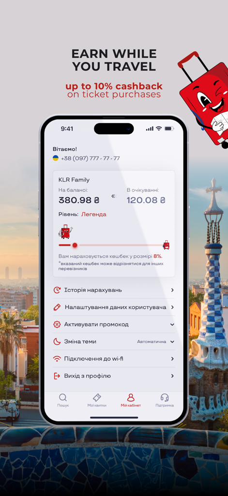 KLR Bus - tickets booking - KLR Bus app user profile interface showing ticket cashback rewards and loyalty level details