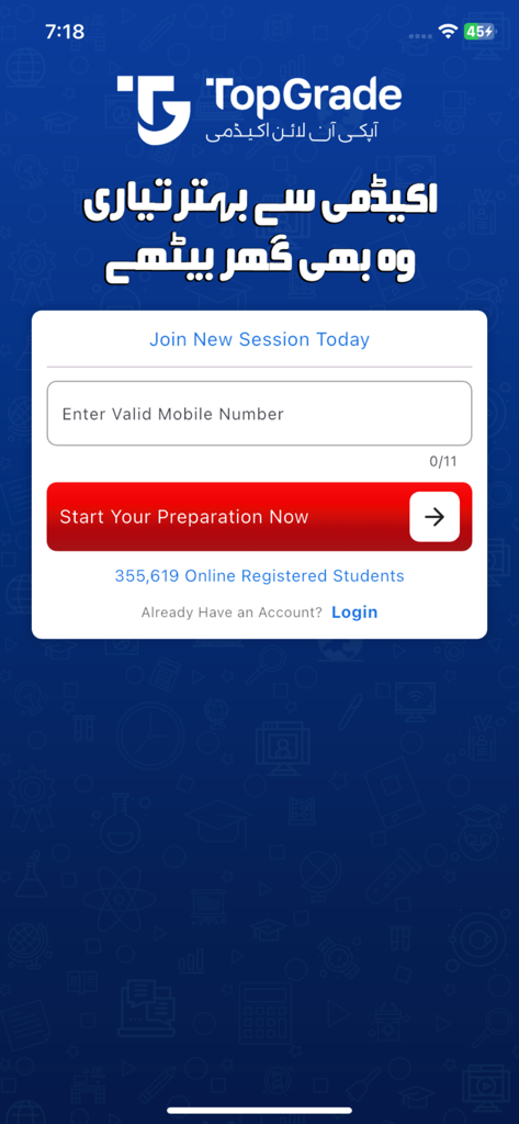 TopGrade.pk - TopGrade.pk registration screen for online academy exam prep