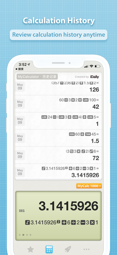Interface de l'application mobile affichant un historique détaillé des calculs, avec les expressions mathématiques et leurs résultats.