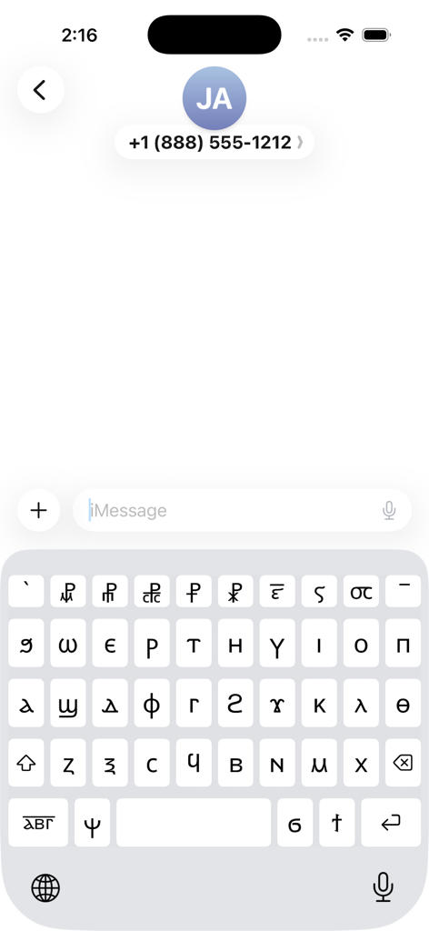Coptic Keyboard - Screenshot of the Coptic Keyboard app integrated into the iOS messaging interface