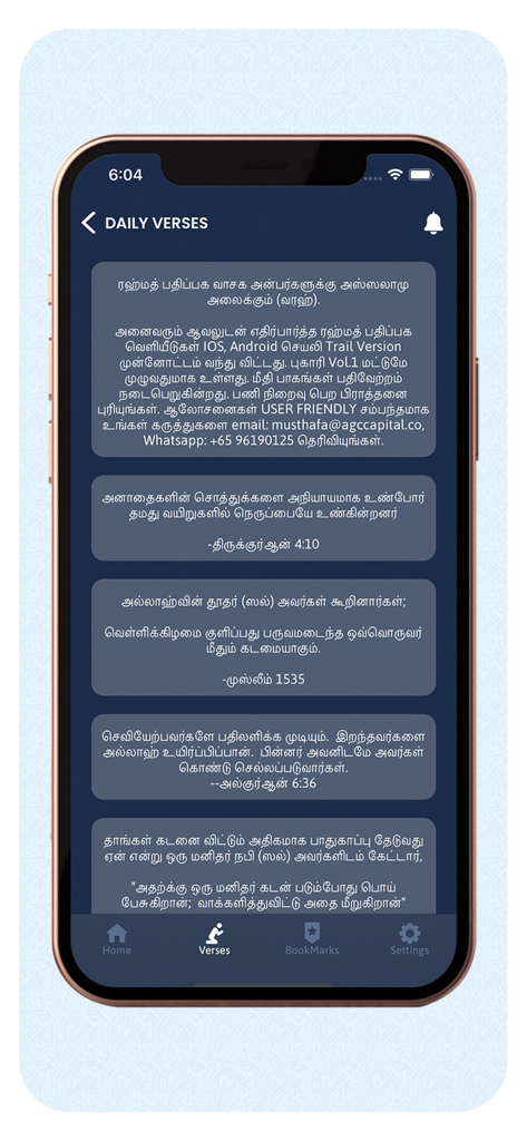 RAHMATH PATHIPPAGAM - Rahmath Pathippagam app Daily Verses screen with Islamic texts in Tamil.