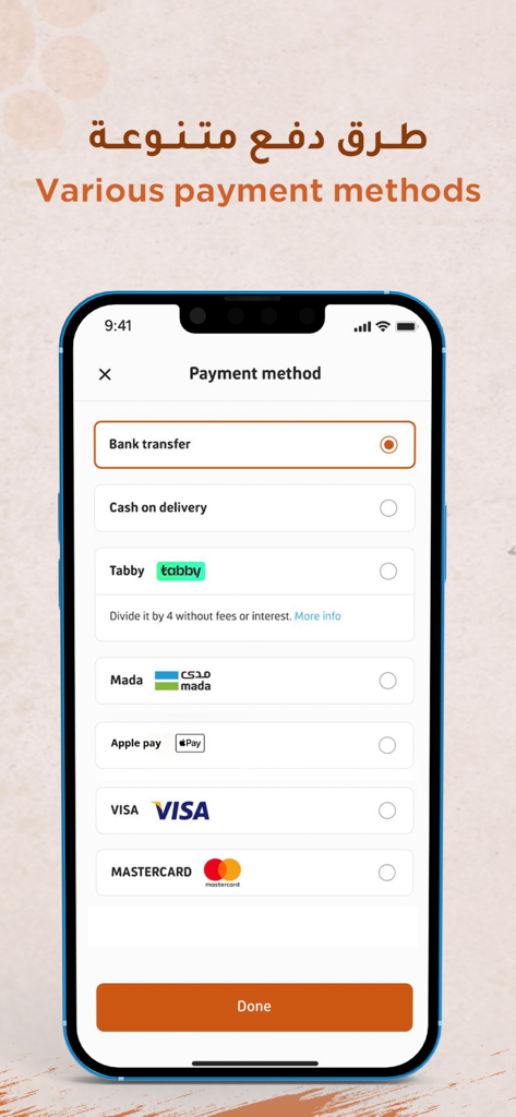 Zarafa l زرافة - Zarafa app checkout screen showing various payment methods including Tabby Mada and Apple Pay
