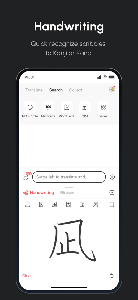 MOJisho: Japanese Dictionary - Ein Screenshot der MOJisho-App, der die Handschrifterkennungsfunktion für japanische Kanji- und Kana-Zeichen zeigt.