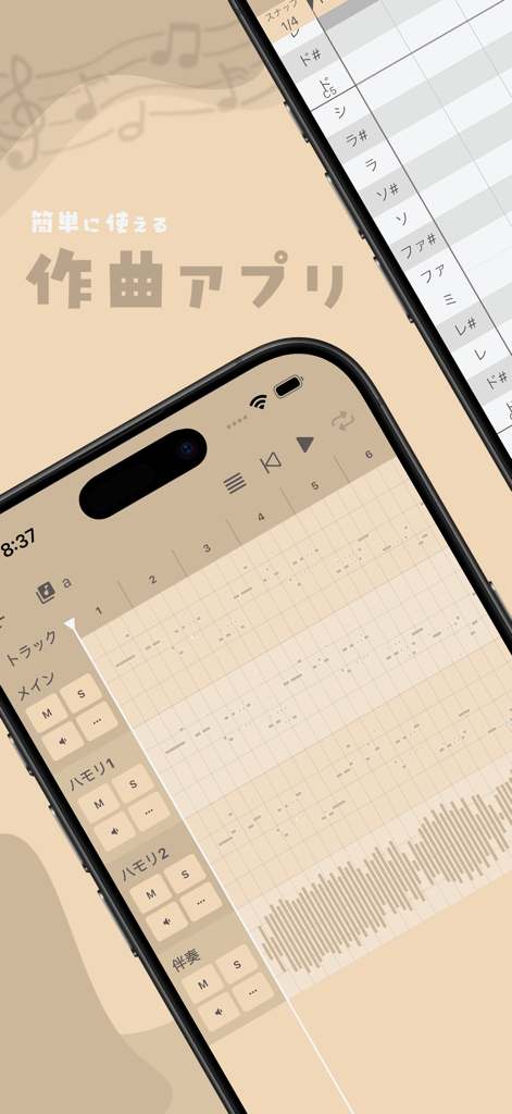 Smartphone screens displaying the multi-track piano roll interface and melody creation tools of the Voimelo app.