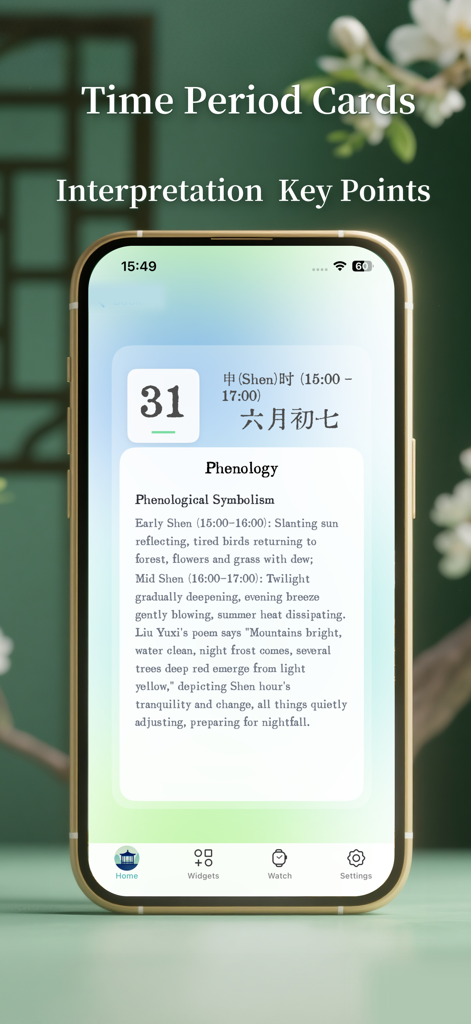 12 Hour Health - Energy Widget - Un smartphone que muestra una tarjeta de bienestar de la aplicación 12 Hour Health con información de la MTC para el período de la hora Shen, incluyendo simbolismo fenológico y descripciones poéticas.
