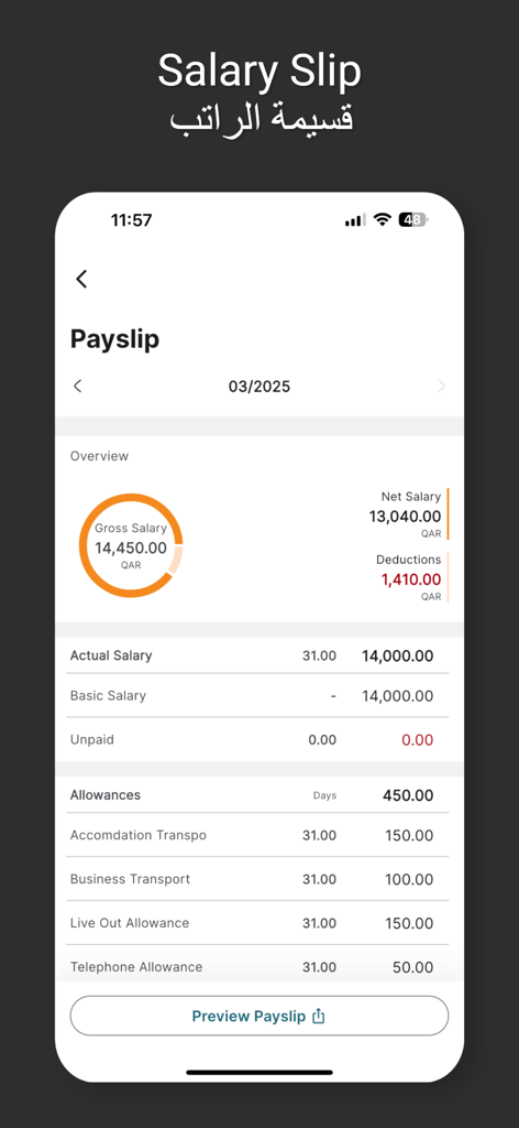 Sky Bayan HRMS - Digital salary slip overview in the Sky Bayan HRMS mobile app showing net and gross pay breakdown.