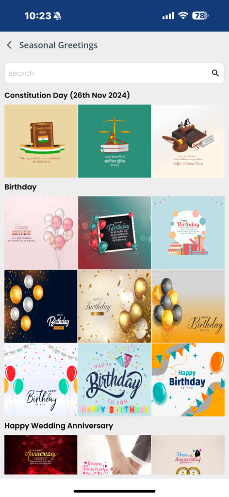 AIMA Connect - Galería de la aplicación AIMA Connect con varias tarjetas de felicitación digitales para cumpleaños y eventos de temporada.