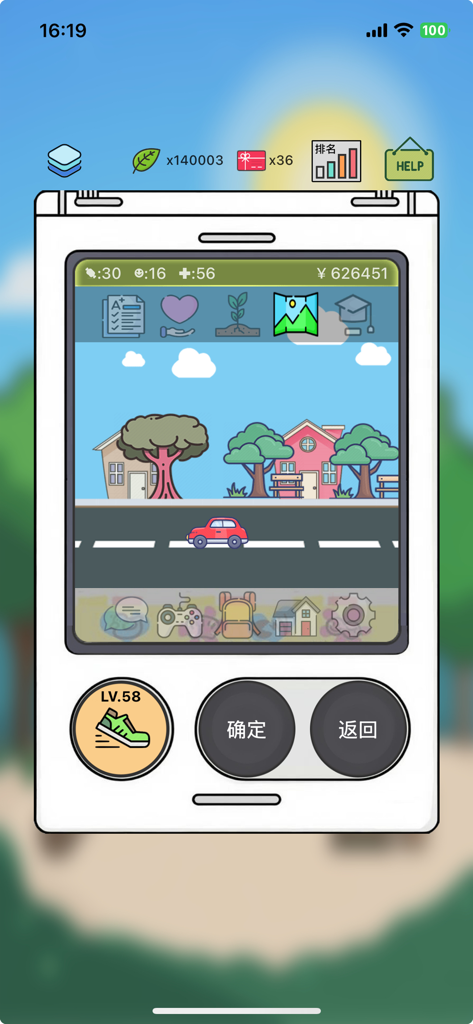 Peggy Cat - A Virtual Pet - Gameplay screenshot of Peggy Cat virtual pet showing a cartoon town street and fitness step progress on a mobile interface