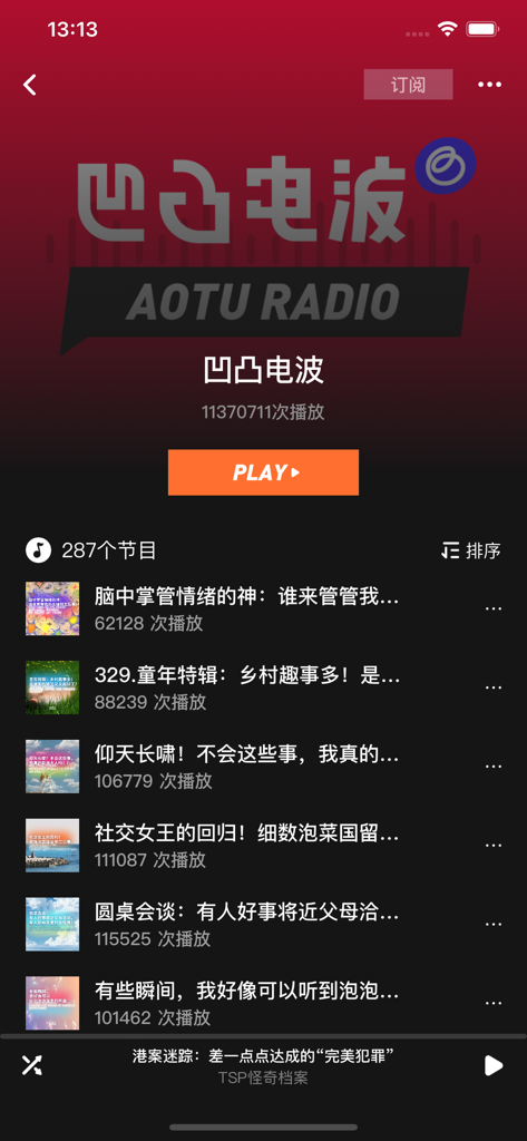 凹凸宇宙·发现播客新世界 - Interface of Aotu Radio within the Aotu Universe app displaying a list of podcast episodes and a play button