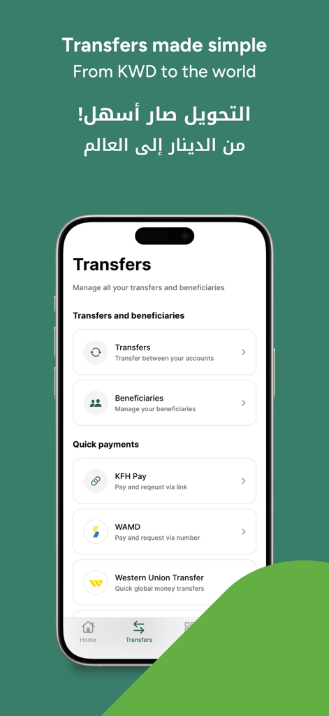 KFH Online - KFH Online app transfers screen showing options for international money transfers and quick payments