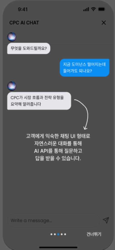 Captura de pantalla de la aplicación móvil que muestra la interfaz conversacional de IA de cpcchat para el análisis del mercado de criptomonedas en tiempo real y conocimientos de inversión.