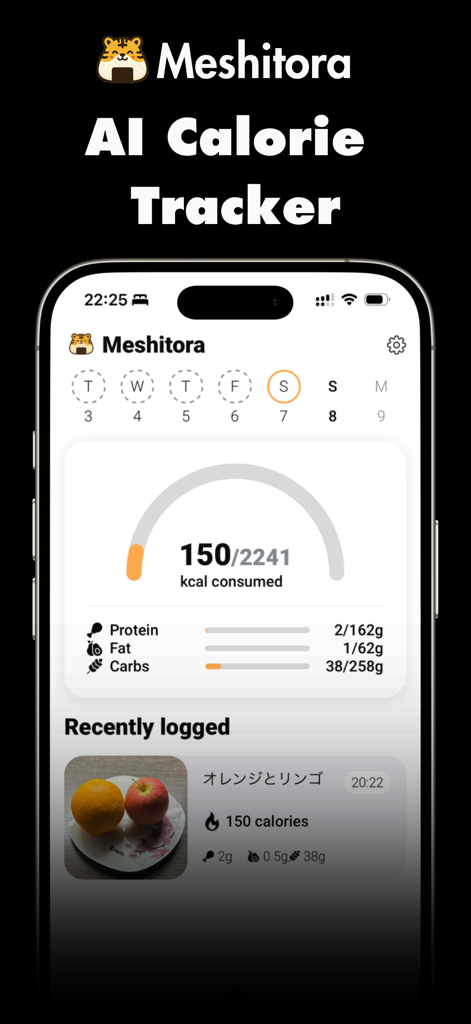 Meshitora: Track My Calories - Interface of the Meshitora AI Calorie Tracker app showing daily calorie progress and macro breakdown dashboard.