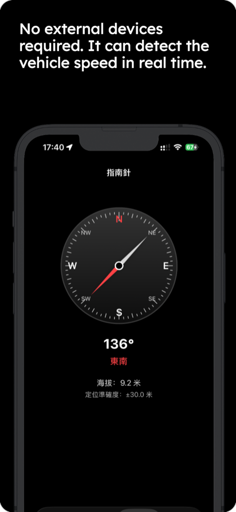 虚定任我行助手-手机地图定位打卡模拟浏览城市与周边环境照片 - Pantalla de smartphone que muestra una brújula digital con información de dirección y altitud