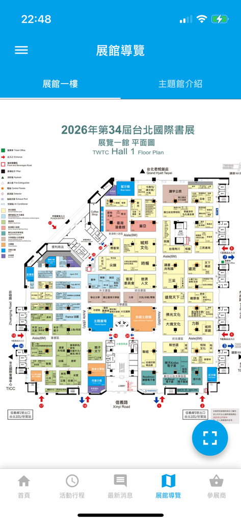 2026 台北國際書展 - Detailed floor plan of the 2026 Taipei International Book Exhibition in Hall 1