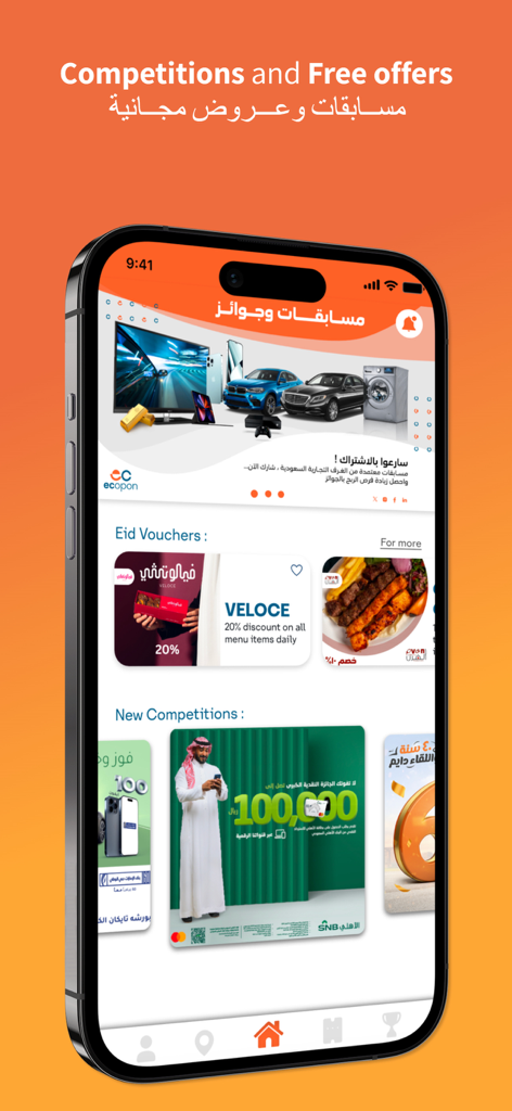 The eCopon mobile app dashboard showing various competitions and discount offers