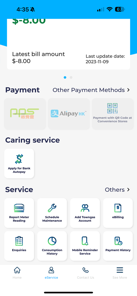 Towngas 煤氣公司 - TowngasアプリのeServiceインターフェース。最新の請求額、支払い方法、メーター検針やメンテナンス予約などの公共料金管理アイコンが表示されています。