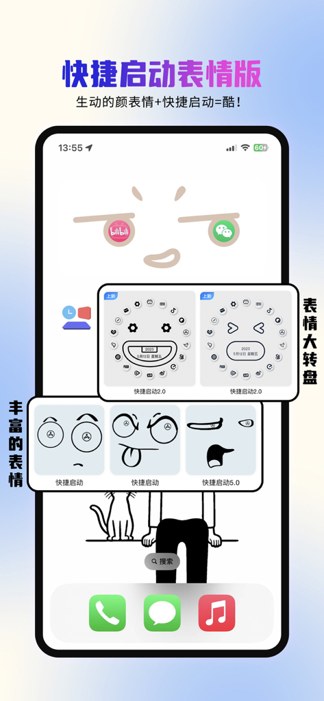 A smartphone screen showing creative emoji-themed quick start widgets for personalized app shortcuts.