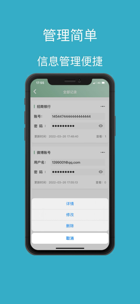 A mobile screen showing the account management list within the Palm Password Book app