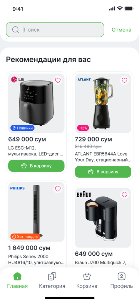 VIMAX APP - VIMAX app interface displaying recommended home appliances including an air fryer, blender, fan, and coffee maker with pricing in soum.