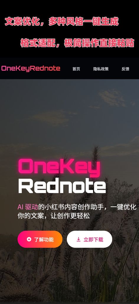 OneKeyRednote App-Landingpage mit einem KI-gesteuerten Xiaohongshu-Content-Erstellungsassistenten mit Download- und Feature-Buttons.