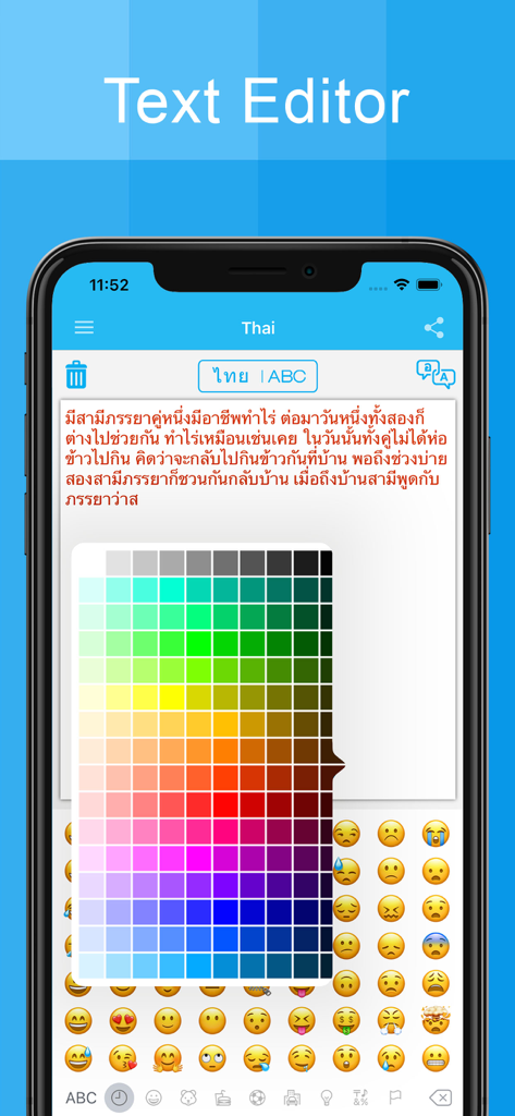 Thai Keyboard - Translator - Interface de l'application Clavier Thaï montrant un éditeur de texte avec script thaïlandais, un sélecteur de couleur pour la personnalisation de la police et un clavier emoji.