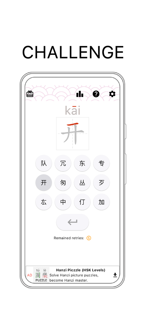 Daily Chinese Hanzi Puzzle-字樂 - 「開」の文字の漢字パズルチャレンジを示す中国語文字パズルゲームのゲームプレイ画面