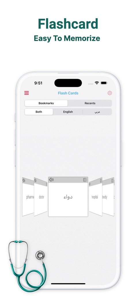 Cartes mémo de l'application Dictionnaire médical pour l'apprentissage des termes médicaux en arabe et en anglais