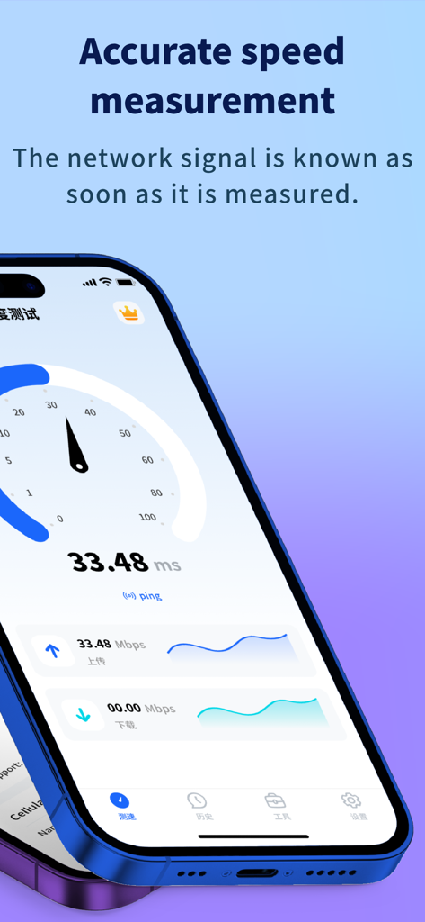 Speed Test - WIFI Analyser - A mobile smartphone displaying an accurate internet speed test interface with ping and network latency results