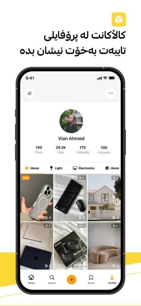 Bifrosha - Página de perfil do usuário no aplicativo Bifrosha mostrando listagens de marketplace social e estatísticas de seguidores.