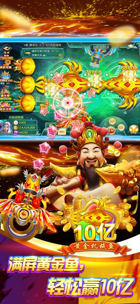 疯狂捕鱼大师-真人千炮捕鱼，修仙打怪的捕鱼 - Jugabilidad de Crazy Fishing Master que muestra peces mecánicos dorados y un personaje con monedas de oro.