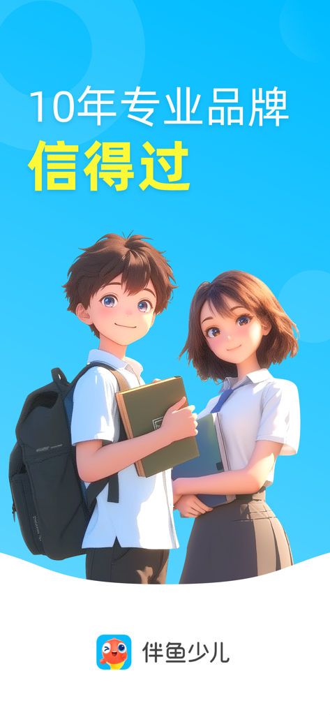 Two student anime characters holding books for the Palfish Kids English learning app promotion.