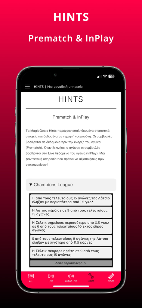 MagicGoals Live Audio Football - Smartphone screen showing MagicGoals app football betting hints and match statistics in Greek
