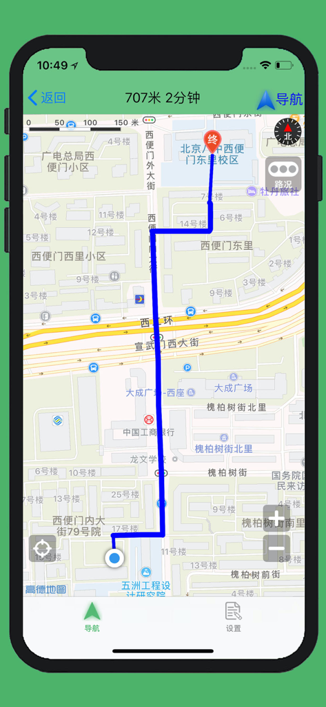 Oberfläche der 骑行导航 PRO App, die eine geplante Route auf einer Karte zeigt