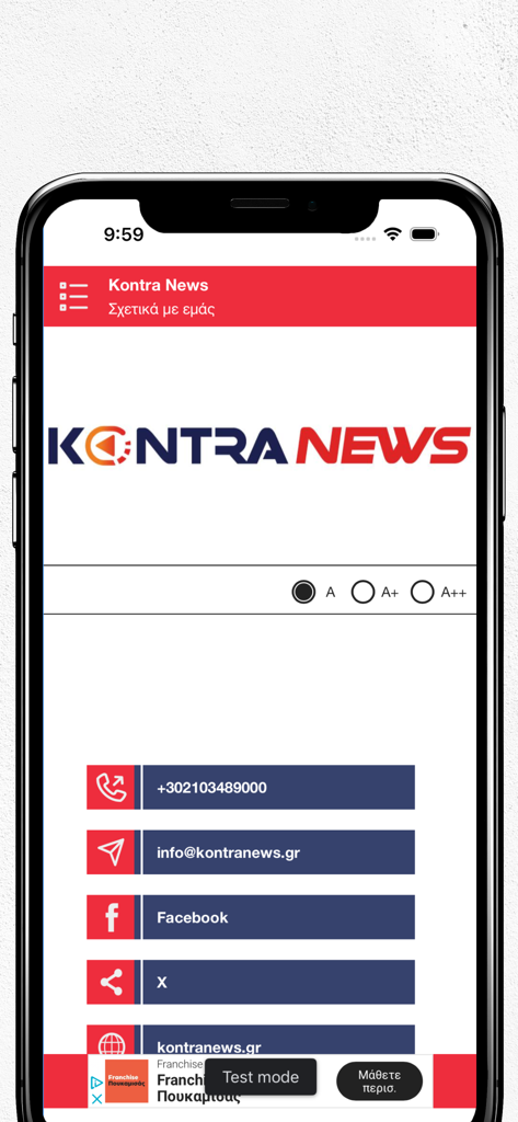 Interface de l'application mobile Kontra News montrant les informations de contact et les liens vers les réseaux sociaux sur la page À propos.