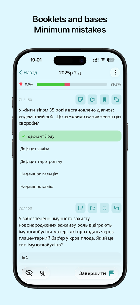 Krok Lead - Krok Lead app interface displaying a medical test question with multiple choice answers and study progress