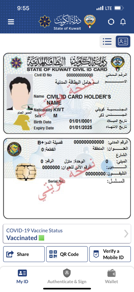 Interface of the Kuwait Mobile ID app showing a digital civil identity card and vaccination status