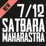 7/12 Satbara Utara Maharashtra - App Icon