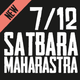 7/12 Satbara Utara Maharashtra
